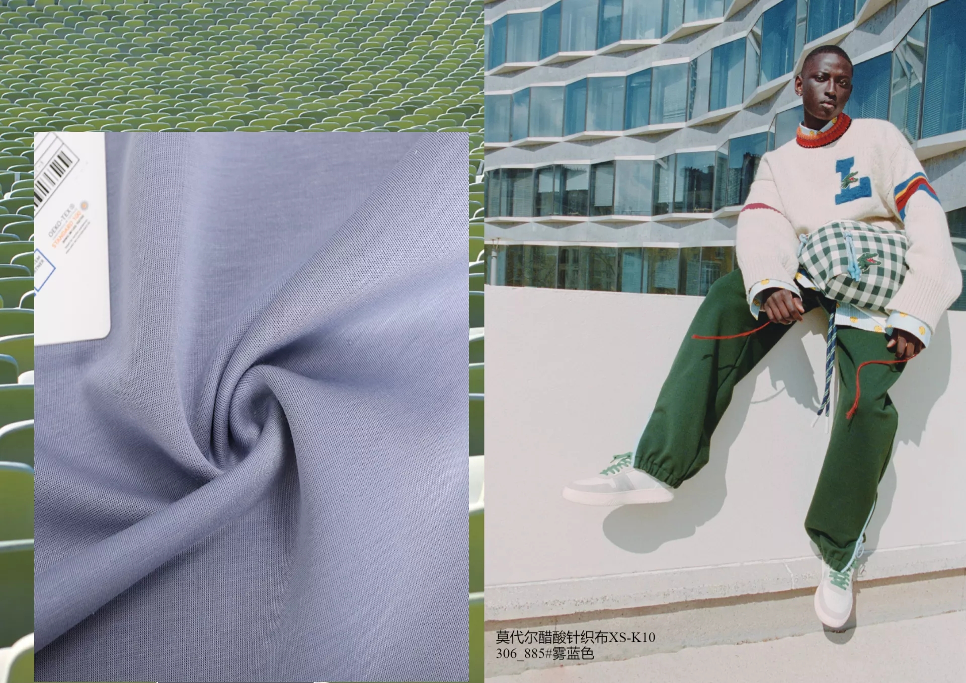 Sports & outdoors fabric