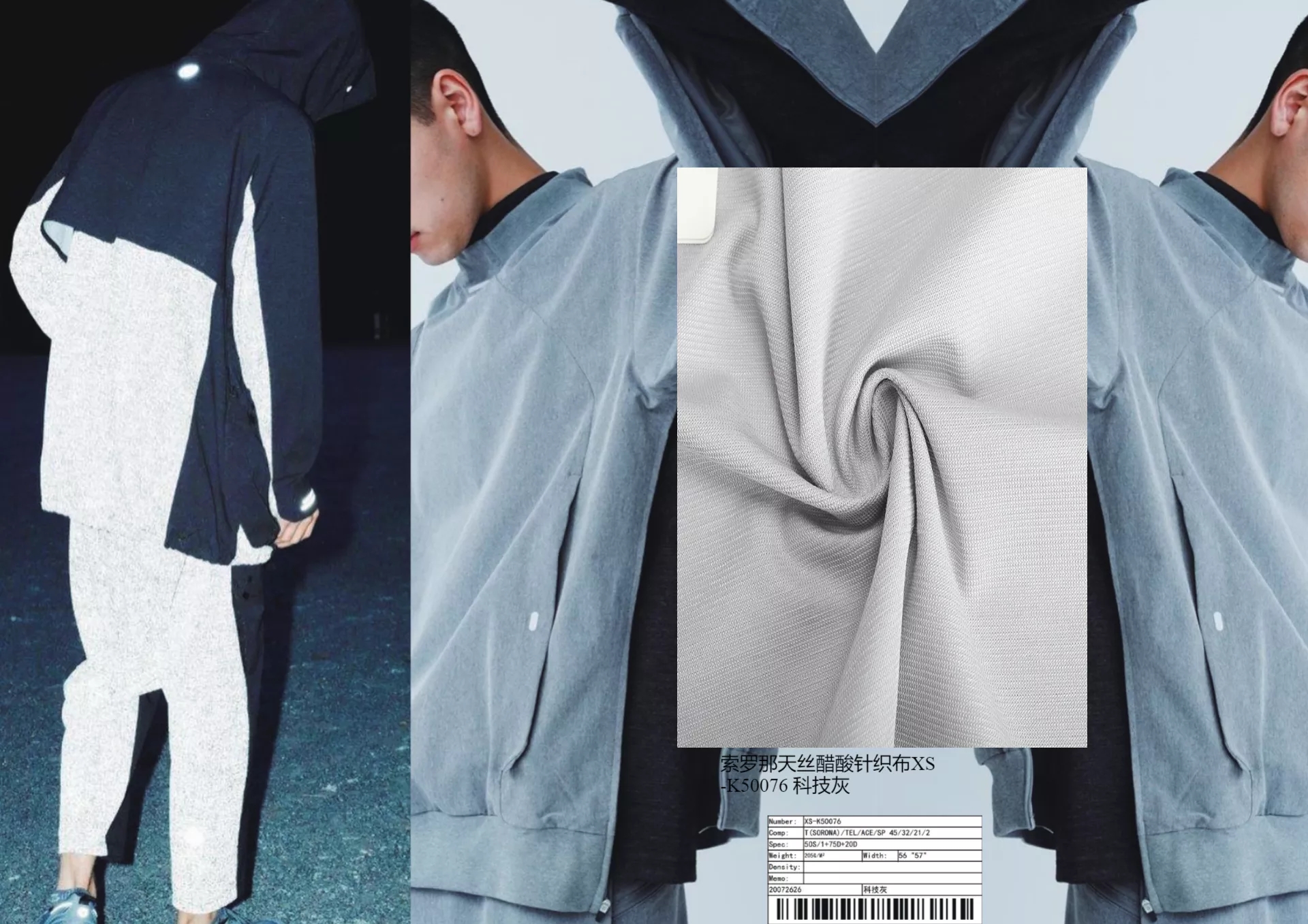 Sports & outdoors fabric