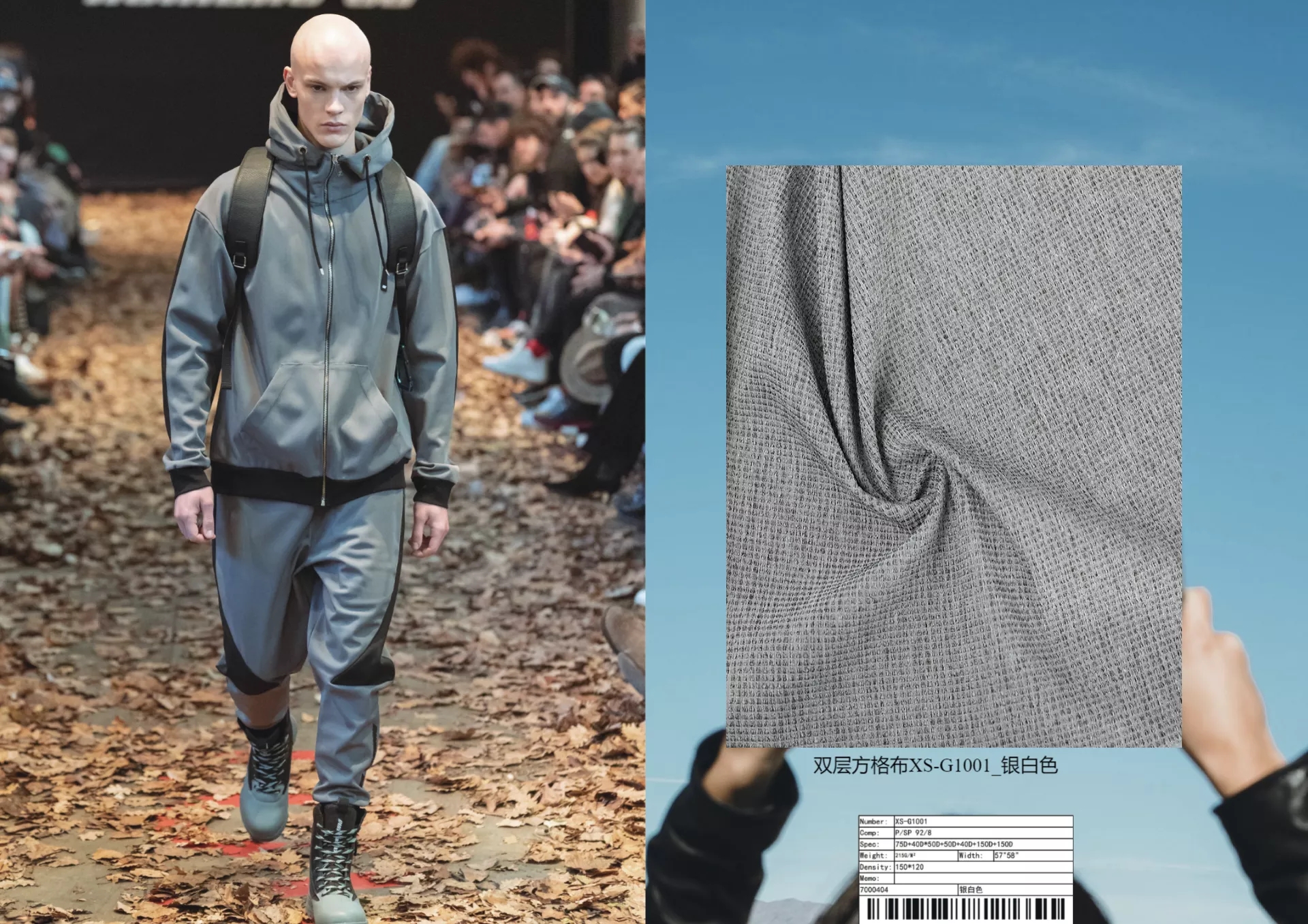 Sports & outdoors fabric