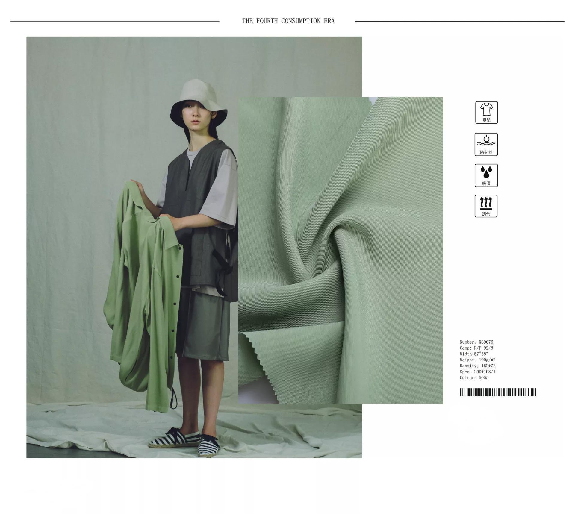 Knitted Fabric