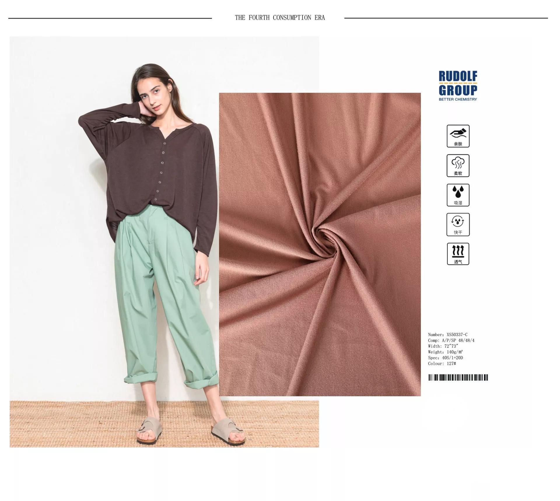 Knitted Fabric